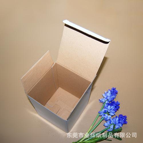 厂家电子产品包装盒礼品包装盒固定纸盒快递纸盒